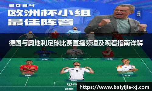 NG体育