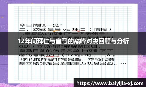 NG体育