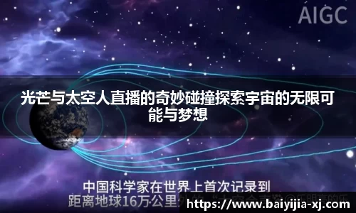 NG体育官网