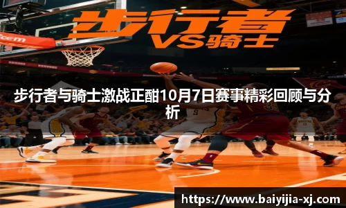 NG体育官网