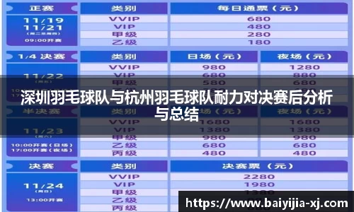 NG体育官网